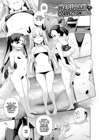 Mesugaki Wakarase Jyuku | Mesugaki Correction School