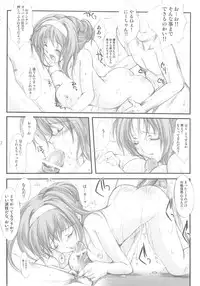 [HIGH RISK REVOLUTION (Aizawa Hiroshi)] Shiori Gaiden Soushuuhen Ii Tabi Yume Kibun (Tokimeki Memorial)