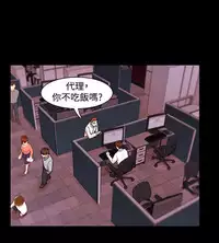 [Black October] Looser Ch.1~11 [Chinese]中文