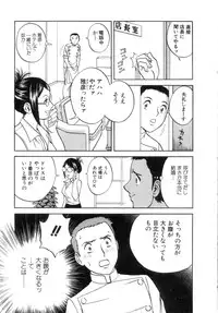 [Hidemaru] Sweets Amai Kajitsu 2