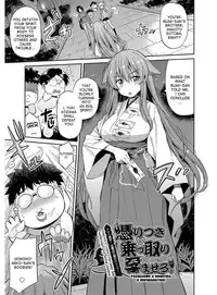 [Hinotsuki Neko] Hyoui Koukan Ch. 1-9 [English] [desudesu] [Digital]