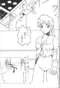 [ABURAKATABURA (Papipurin, Miyama)] Shugogetten (Mamotte Shugogetten!)