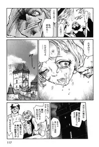 [Azuma Kenji] Dark Age