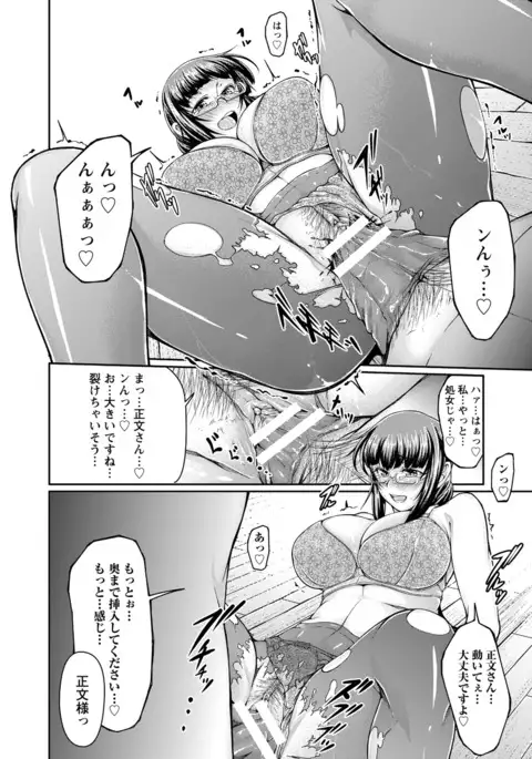 ANGEL 倶楽部 2016年7月号