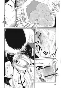 [Mizuki Eimu] Trick And Treat