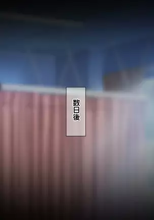 Saikyō no haramase kyoka-shō jusei tanetsuke kanryō