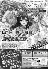 COMIC Anthurium 2018-05 [Digital]