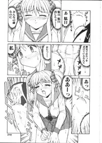 COMIC TENMA 1999-02