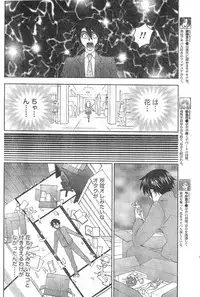 Monthly Vitaman 2006-09