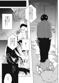 [Anthology] EROGROS Vol. 5 [Digital]