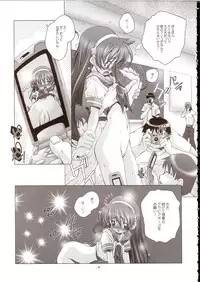 [DiGiEL (Aochi,Eikichi Yoshinaga)] Psyze ~Psycho Soldier Athena~ (Mamono Hunter Youko)