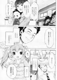 Comic Papipo 2004-11