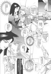 (C69) [Momoiro-Rip (Sugar Milk)] Saori 100% (Saint Seiya)