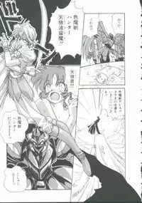 [Anthology] INDEEP Vol. 9 Injuu Collection