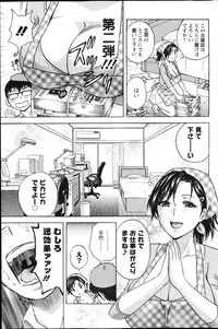 Action Pizazz 2013-04