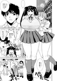 (C74) [Yaboudo Project (Narashina Zoe)] The Youth