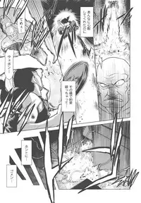 [Mitamori Tatsuya] Mukuro no Machi no Nakama-tachi