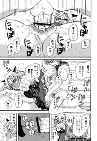 [Miyamoto Yuu] M♥kano