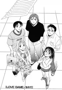 [Ooshima Towa] LOVE GAME