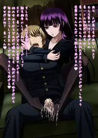 Tasogare Otome × Amnesia - Teiichi-kun was a foot fetishist after all (aebafuti)