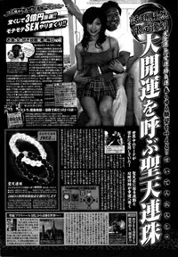 COMIC Penguin Club Sanzokuban 2015-03