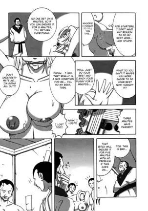 Kunoichi Dynamite DL Ban