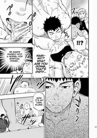 (Yarou Fes 2013 petit) [Draw Two (Draw2)] Ookami-sama no Iru Shima | Wolves’ Island [English] {Baradise Scanlations}