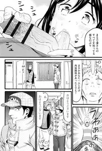 [Hatch] Loli Gazou - Loli Picture