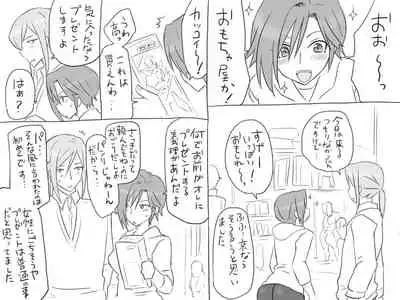 Changed into a Girl, with My Best Friend