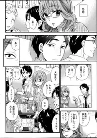 Monthly Vitaman 2013-10