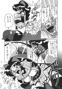 (C72) [RPG COMPANY2 (Sawara Kazumitsu)] Straight Zanbaa (Mahou Shoujo Lyrical Nanoha) [Digital]