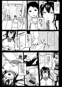 [Toitoikai (Toitoi)] Sachi-chan no Arbeit 2 [Digital]