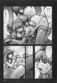 [Tachibana Seven] ALIVE