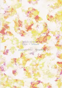 (FALL OF WALL2) [Armeria (Umichika)] Utsukushii Sekai (Shingeki no Kyojin)