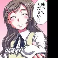 [Hicoromo Kyouichi] Delusion Recorder