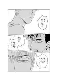 [CTK] On Doorstep [Digital]