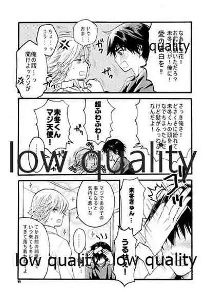 PRIZM SPECIAL REPRINT