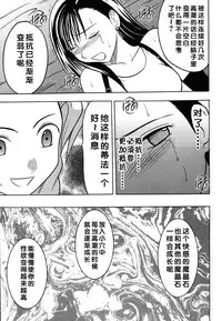 [Crimson (Carmine)] Kaikan Soushuuhen (Final Fantasy 7) [Chinese] [靴下汉化组] [Digital]