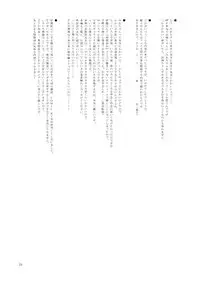 (COMIC1☆6) [Ororiya Enpitsudo (Murian)] Chanmio no Mainichi Diary. (Nichijou) [Digital]