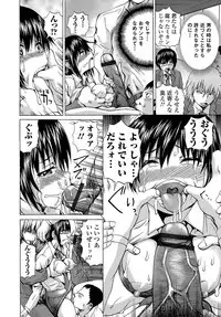 [Wakamiya Santa] TS Zecchou Situation - TransSexual Orgasm Situation [Digital]