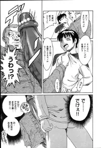 [Chanpon Miyabi] Oneesan Choukyou Nikki