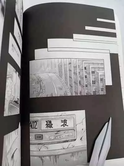 PEPPY ANGEL episode0.1