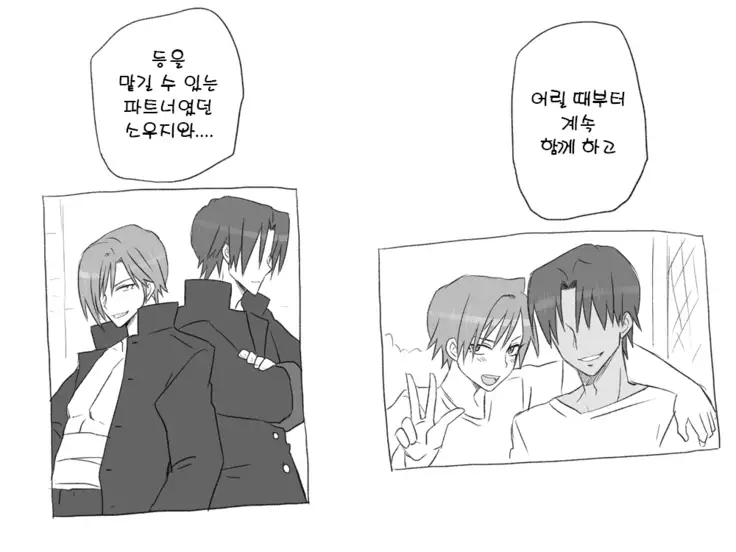 Seitenkango. Shinyuu to 2-10 l 성전환 후 친구와 2-10