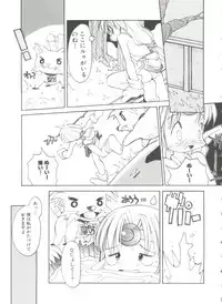 [Heppoko-kun] Renai Shoujo