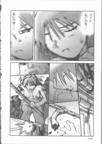 [Tachibana Seven] ALIVE