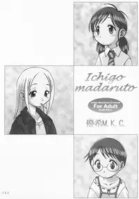 [Youki M.K.C.] Ichigo Haman (Ichigo Mashimaro)