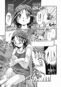 [Natsukawa Fuyu] Micchaku Oyako