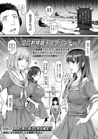 COMIC Unreal 2019-12 Vol. 82