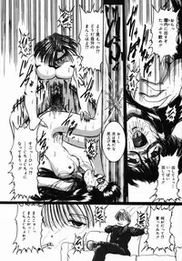 [CROSS] Natsu Matsuri