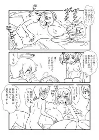 [Kuroihi] Ze~ttai? Teitoku to Rashinban Chinjufu 1-48 (Kantai Collection -KanColle-)